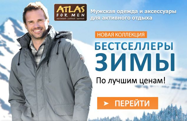   Atlas For Men -    ,  !