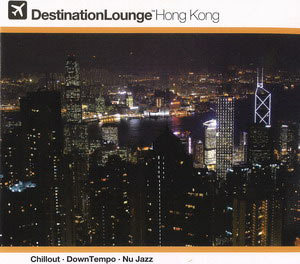 Destination Lounge - Hong Kong