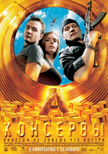  (2006) DVDRip