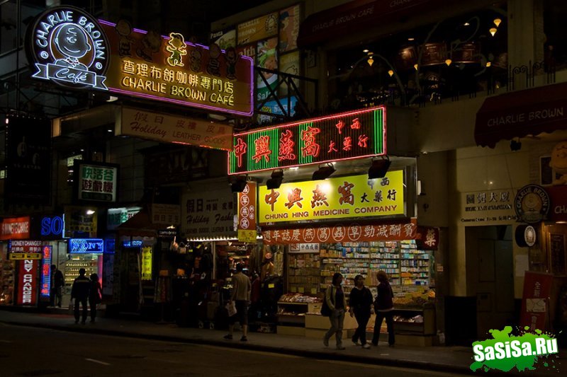 А сегодня у нас небольшой экскурс по Hong kong (16 фото)