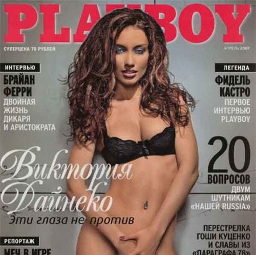     Playboy (7 )