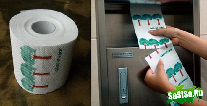 Креативная туалетная бумага (17 фото)