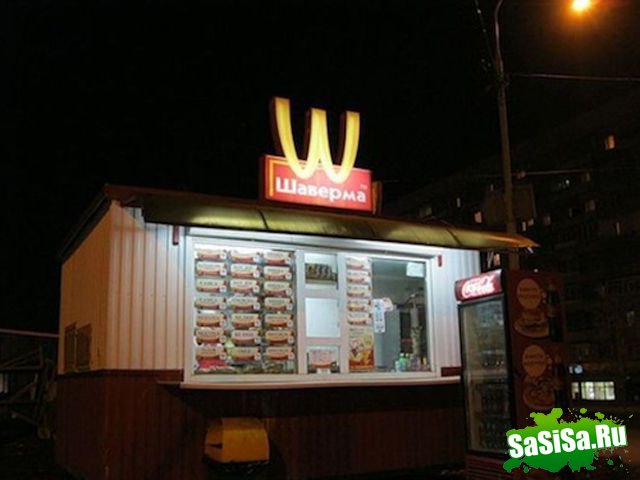  McDonalds (10 )