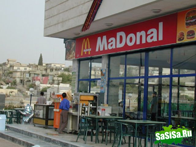  McDonalds (10 )