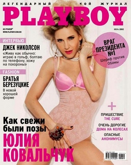 Юлия Ковальчук в фотосессии Playboy (7 фото)