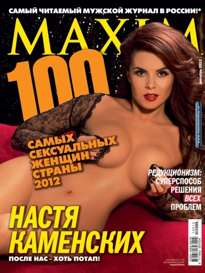     Maxim (5 )