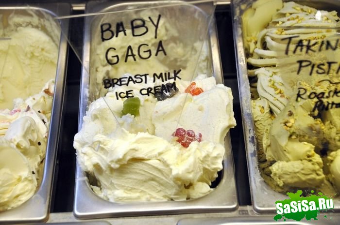 Baby Gaga:    (5 )