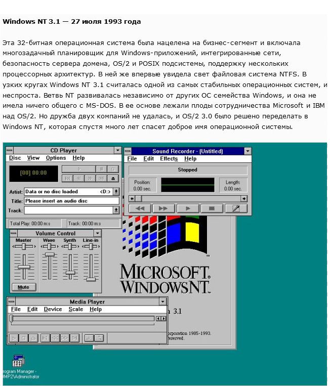    Windows   30  (13 )