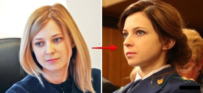 Прокурор Крыма Наталья 