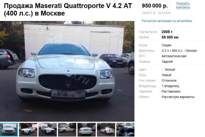  Maserati (4 )