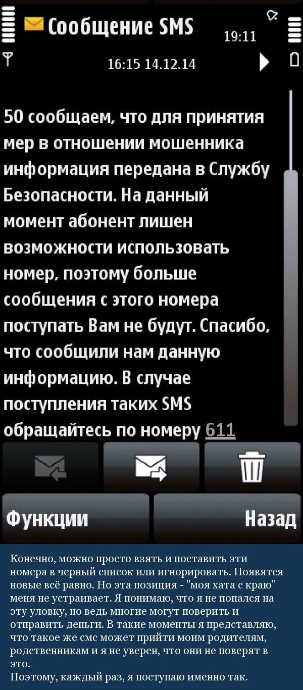     SMS- (5 )