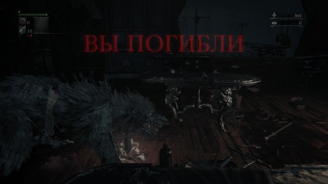 Обзор игры Bloodborne: когда плохая кровь покоя не даёт (26 скриншотов + видео)