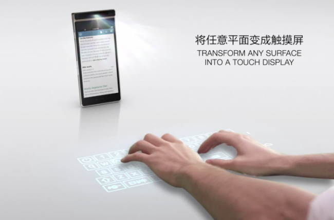Lenovo представила смартфон с лазерным проектором для тачскрина (видео под катом)