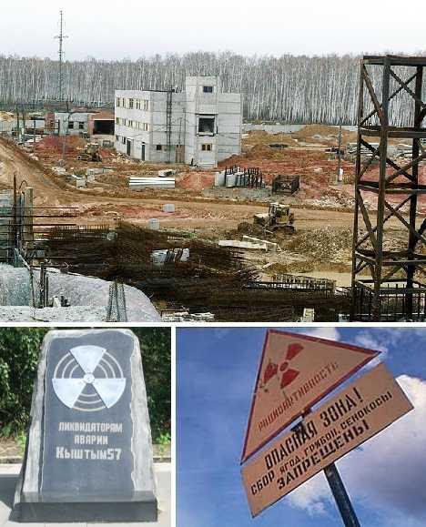 Все помнят Чернобыль, но редко кто вспоминает Маяк. За 30 лет до того (5 фото)