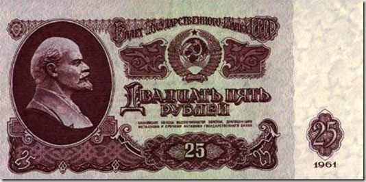 Что можно было купить на советские деньги (8 фото)