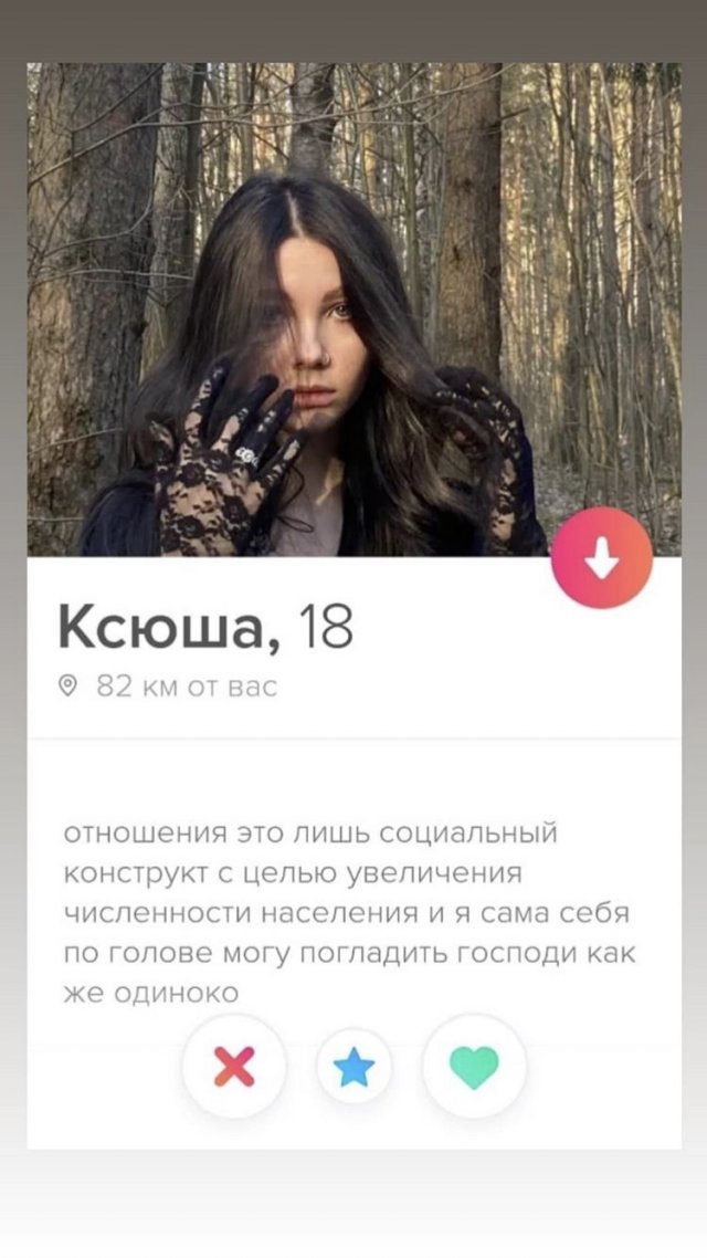    Tinder (14 )