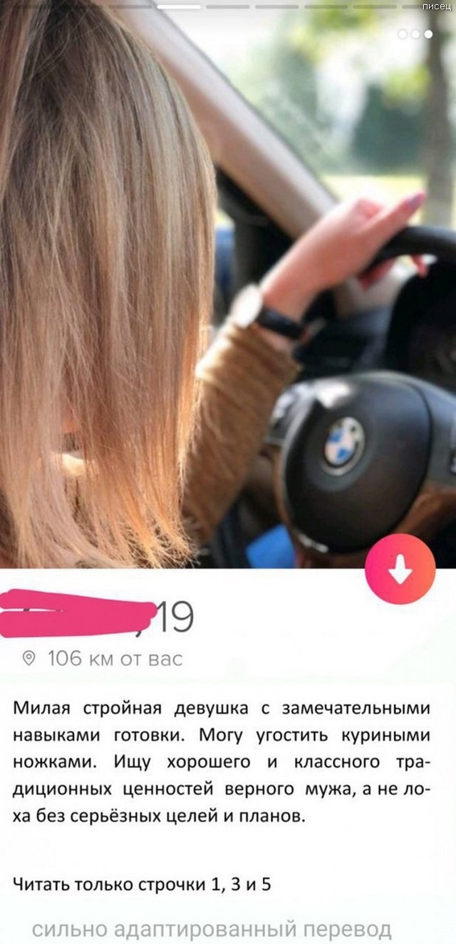    Tinder (14 )