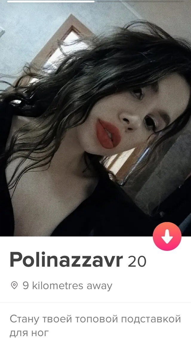    Tinder (15 )