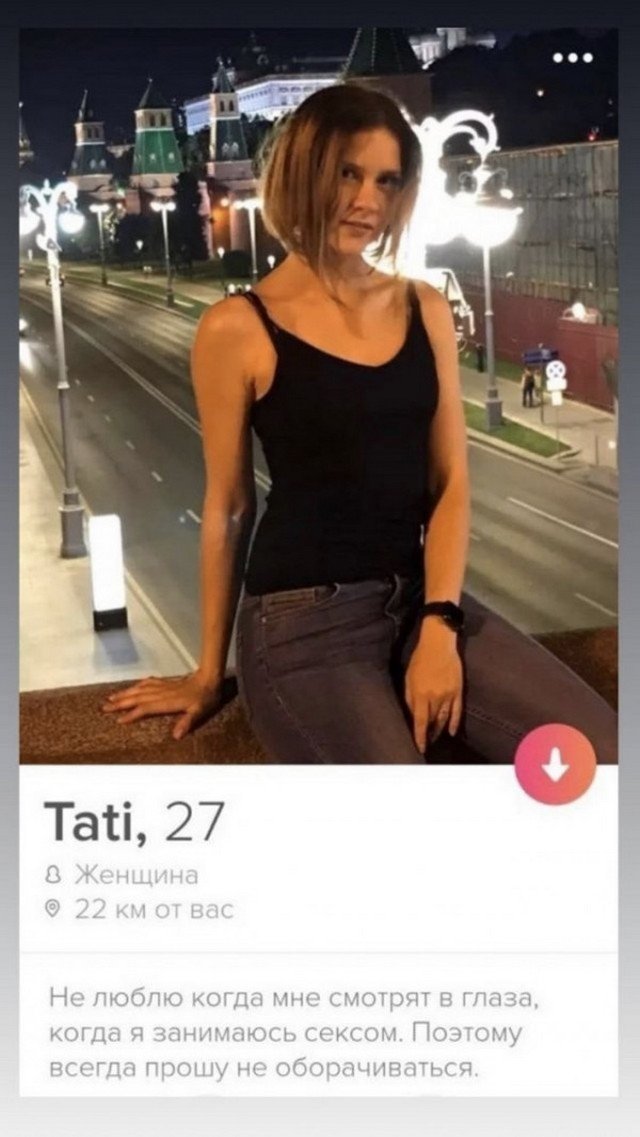     -  Tinder (15 )