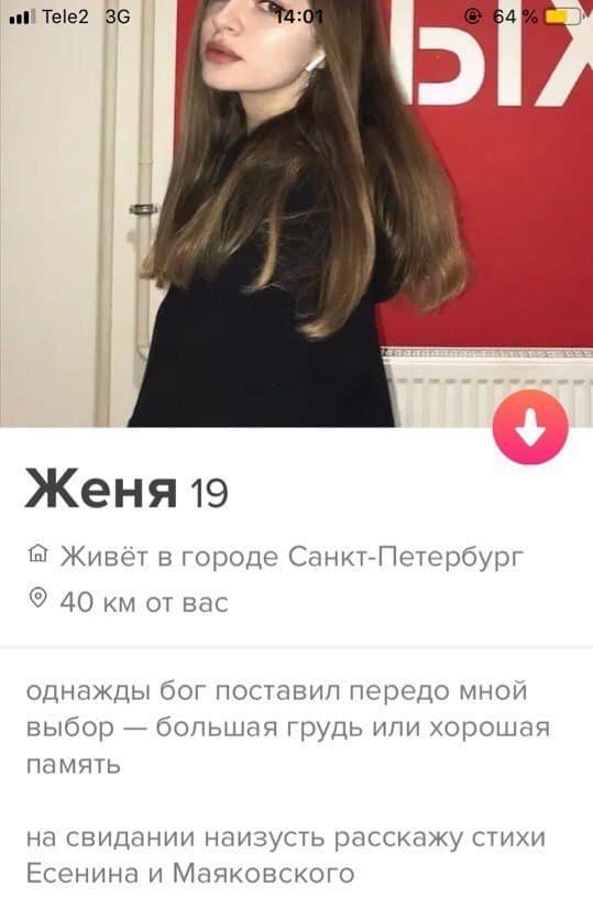      Tinder (15 )