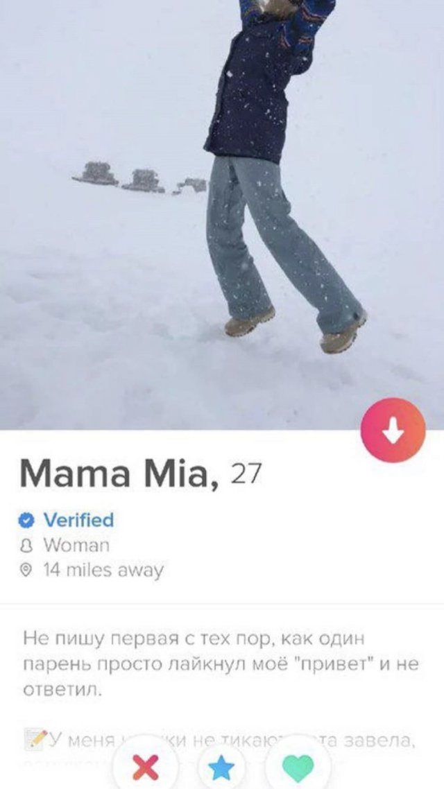      Tinder (15 )