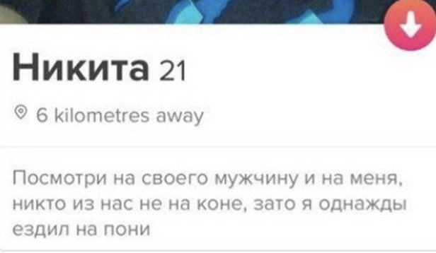      Tinder (15 )