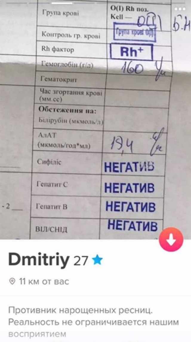     Tinder (15 )