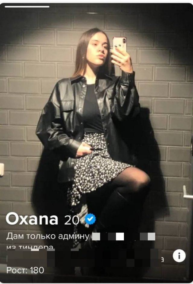      Tinder (15 )