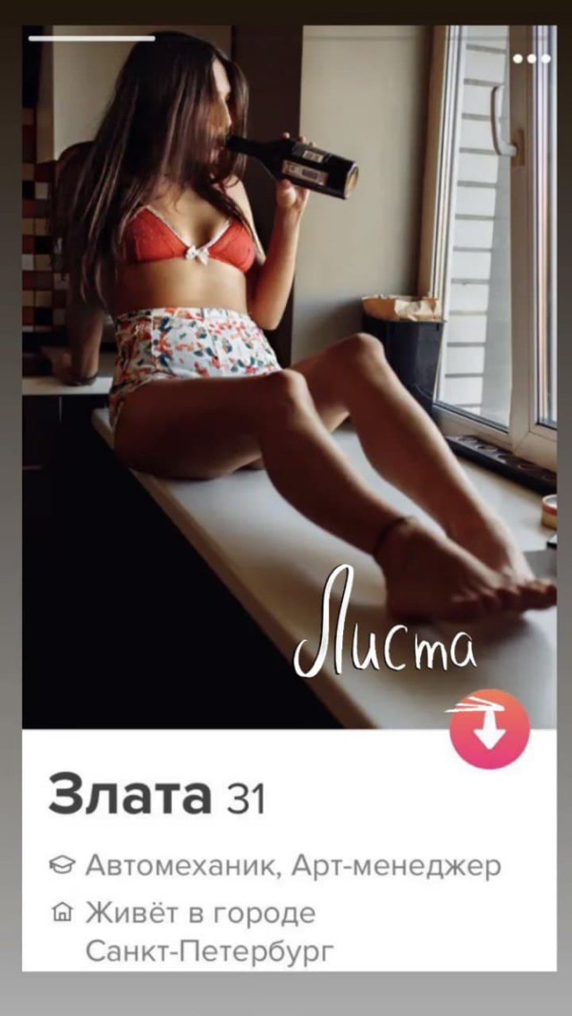      Tinder (15 )