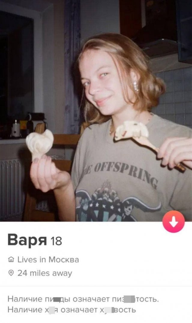   Tinder (14 )