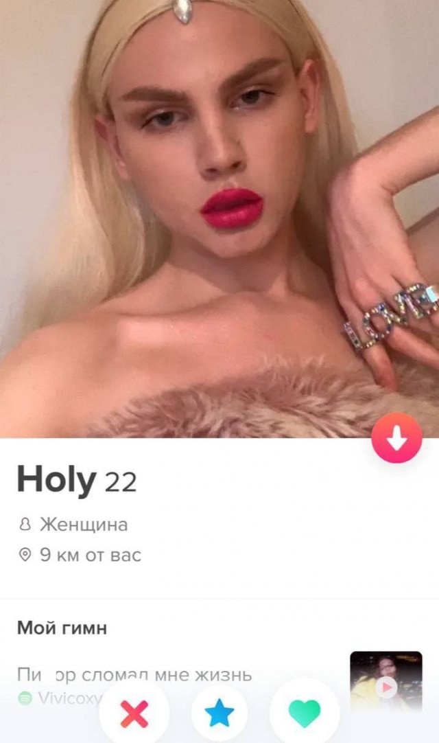   Tinder (15 )