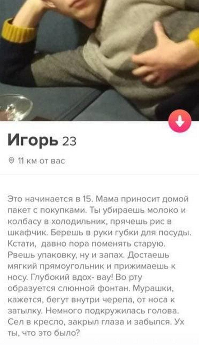 -   Tinder ... (15 )