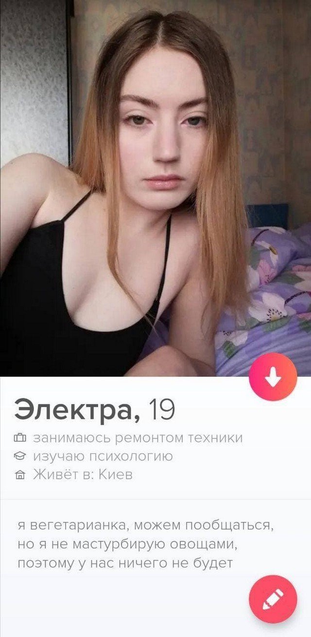    Tinder (15 )