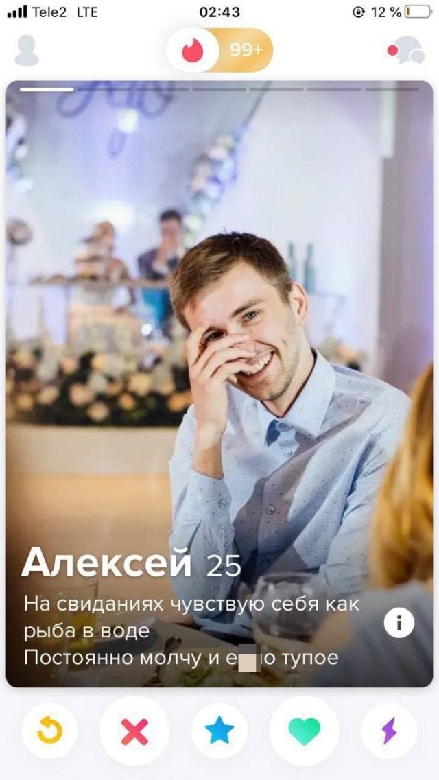    Tinder (15 )