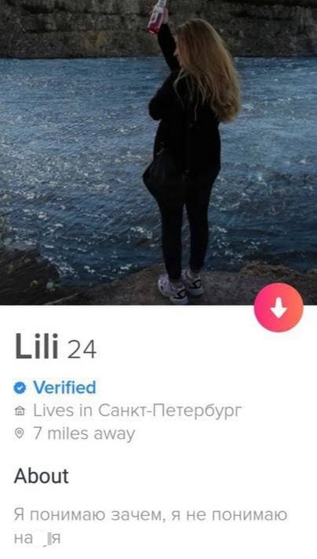    Tinder (15 )