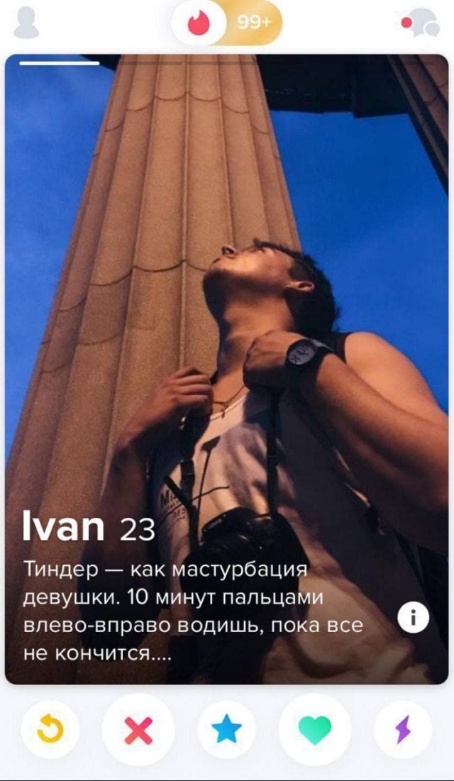    Tinder (15 )