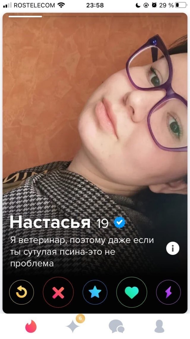   Tinder (15 )