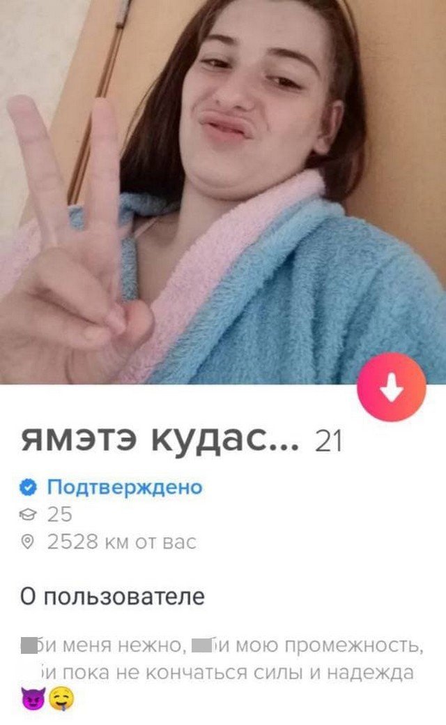   Tinder (15 )