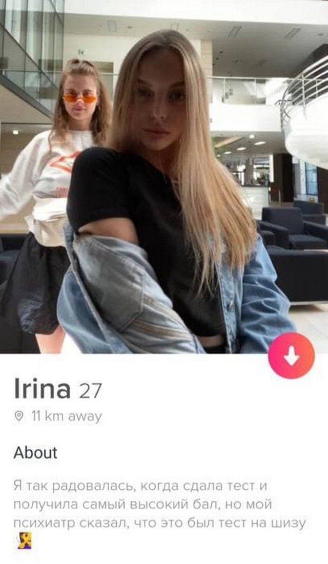   Tinder (15 )