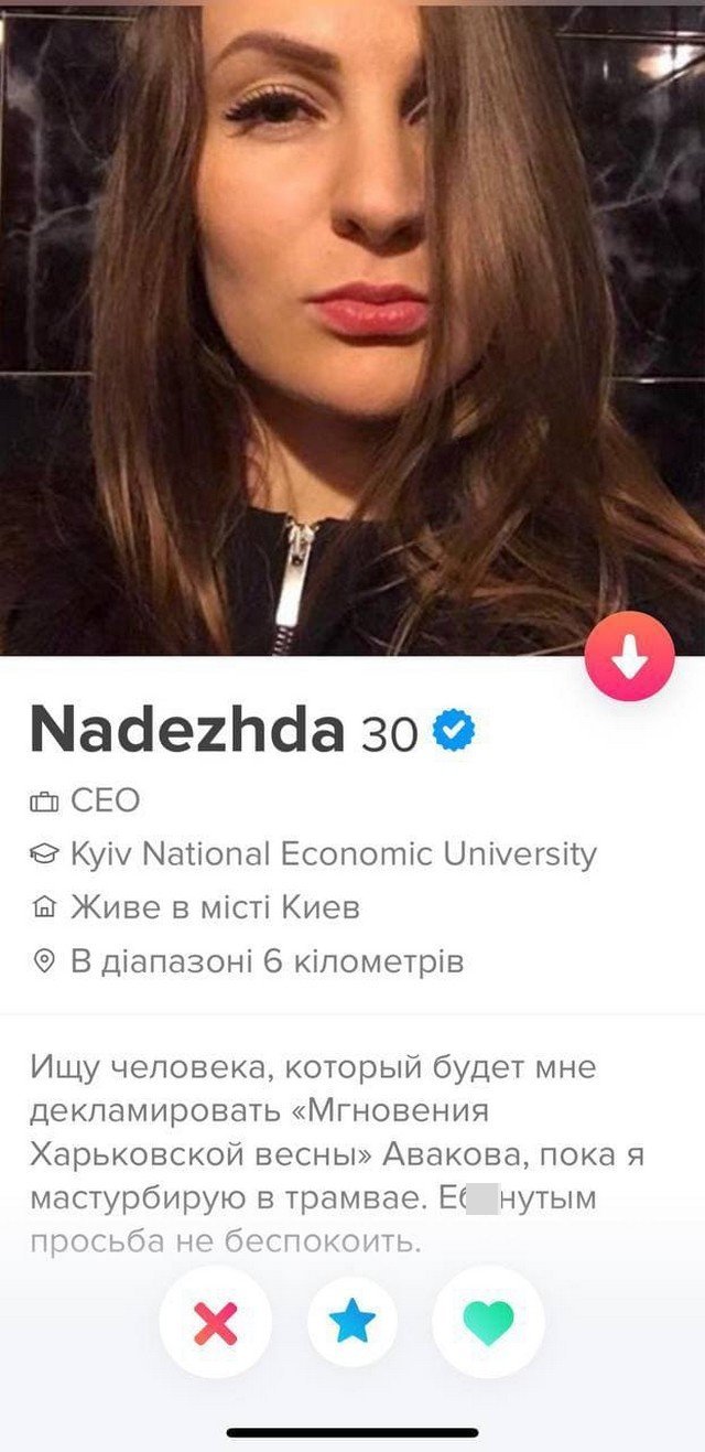   Tinder (15 )