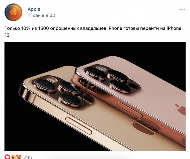   Iphone 13 (15 )