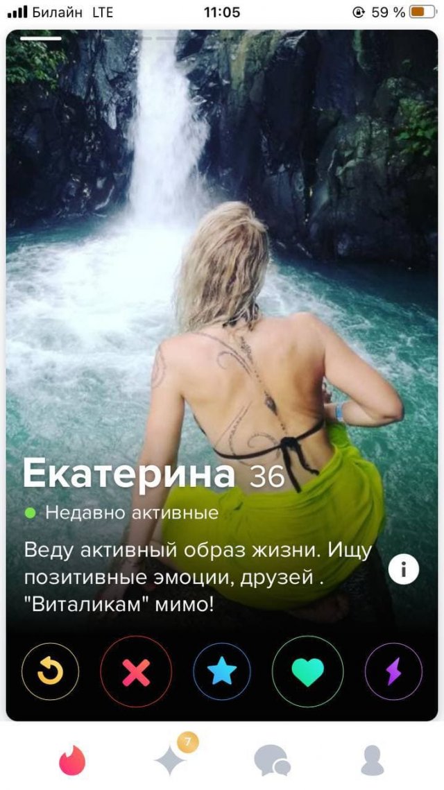   Tinder (15 )