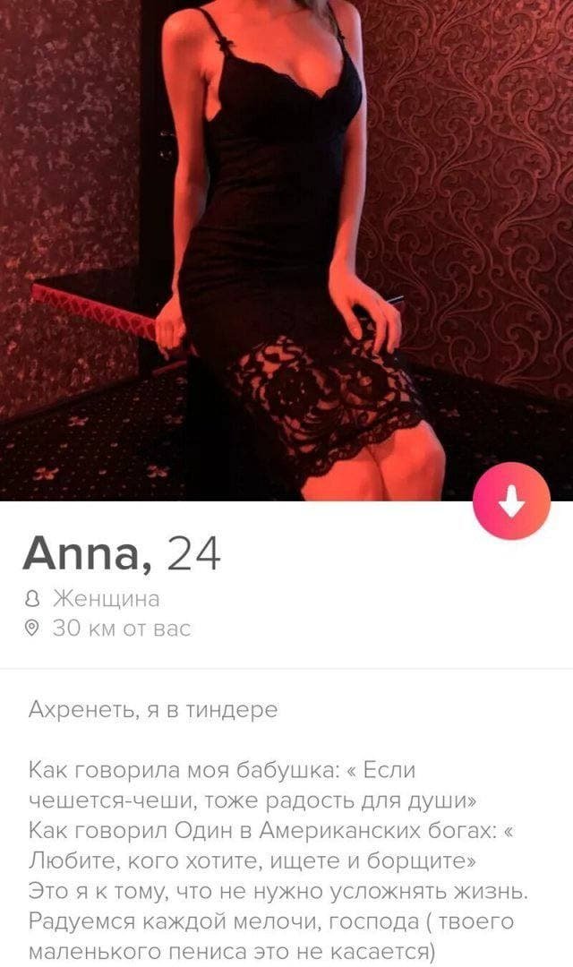    Tinder (15 )