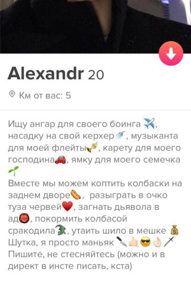    Tinder (15 )