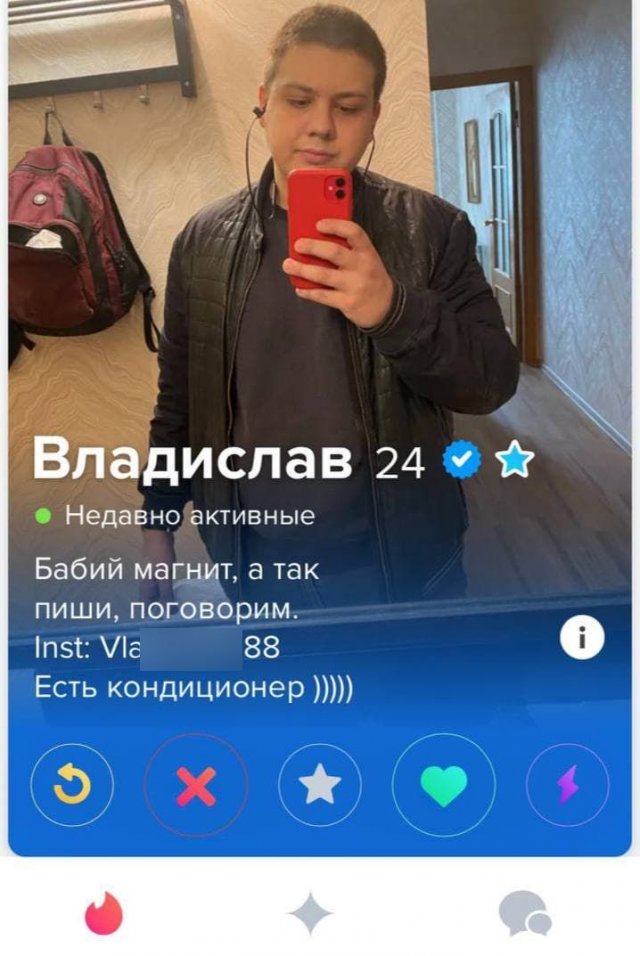    Tinder (15 )