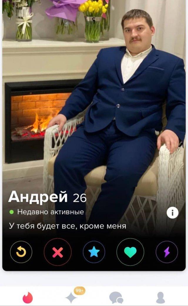   Tinder (15 )