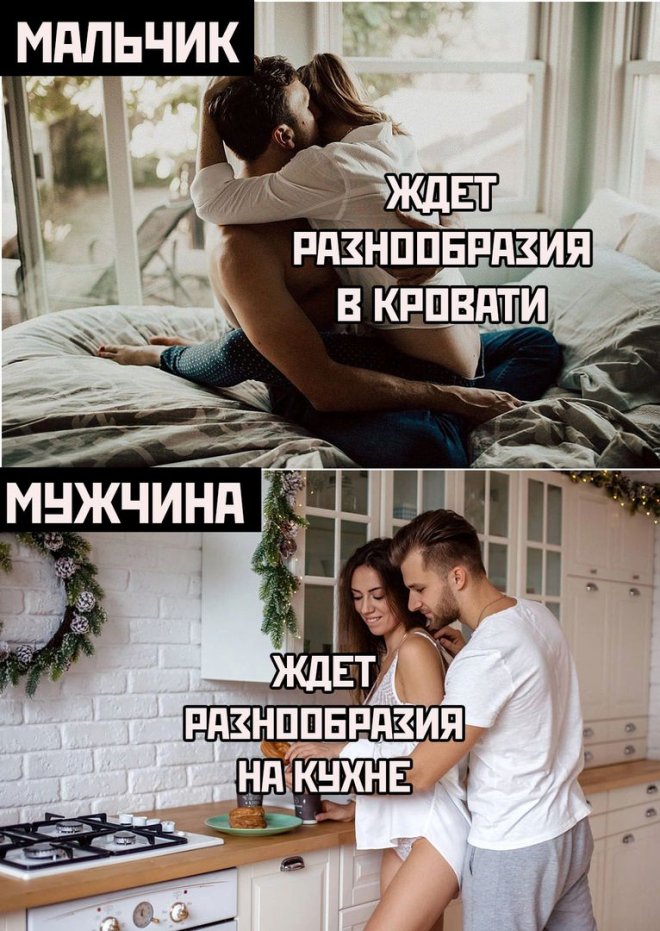Ассорти приколов и мемов из сети (35 фото)